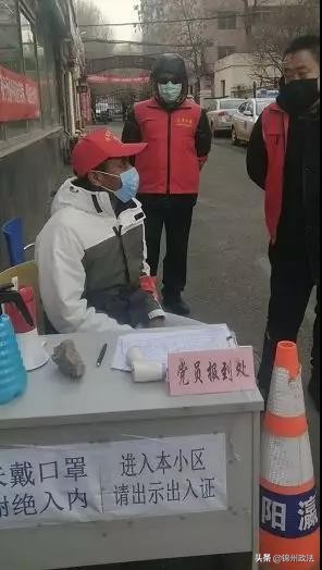 他们是“千里眼”“顺风耳”，他们是守护平安的“盛京义勇”！