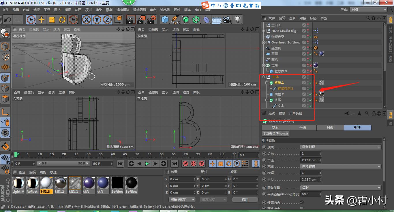 c4doc渲染器大场景,oc渲染器c4d景深模糊怎么设置