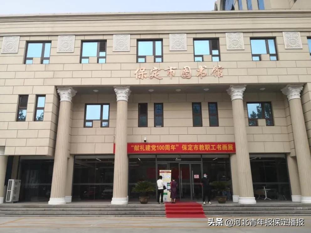 保定值得去的书店,保定有哪些免费书店