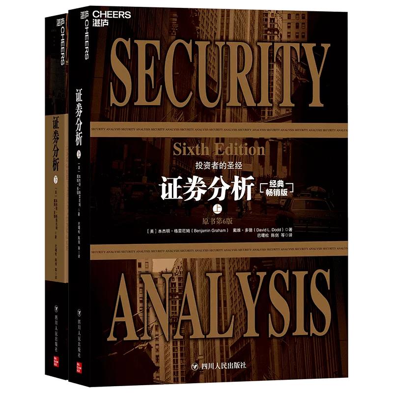 值得推荐的投资书,推荐投资大师的书