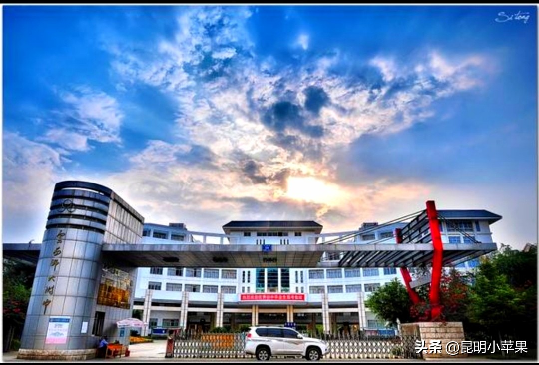 云南安宁初中哪个学校最好,长宁县安宁中学和培风中学哪个好