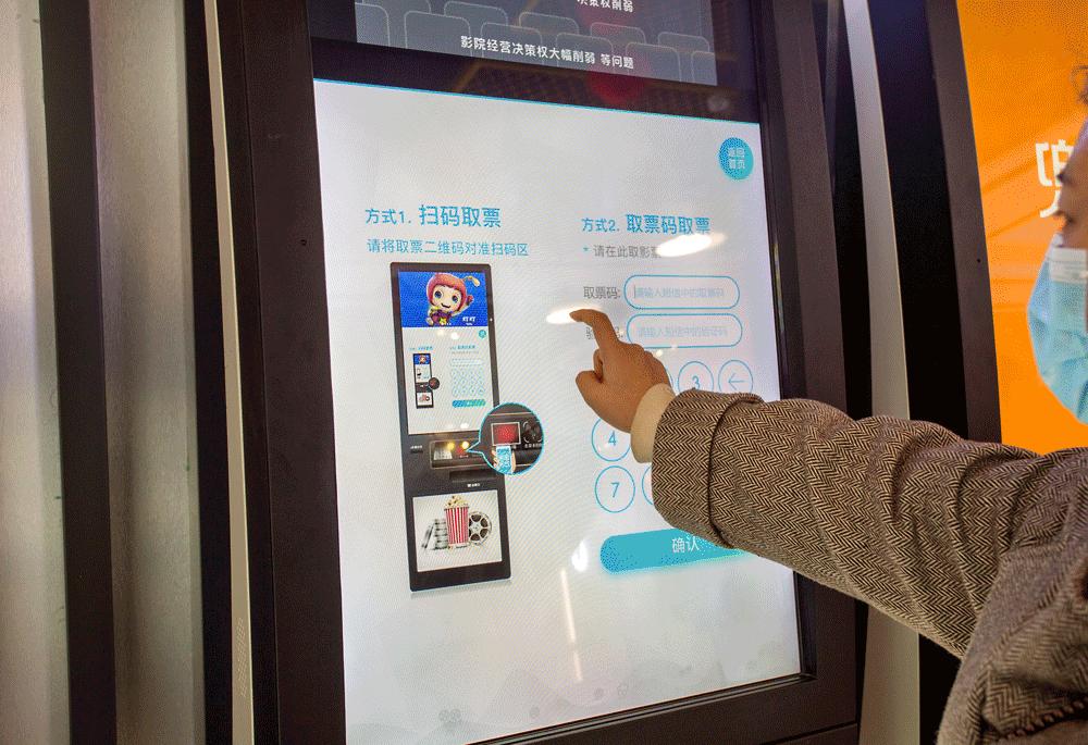 绵阳太平洋影城今日影讯,绵阳太平洋影城终极银幕店怎么进