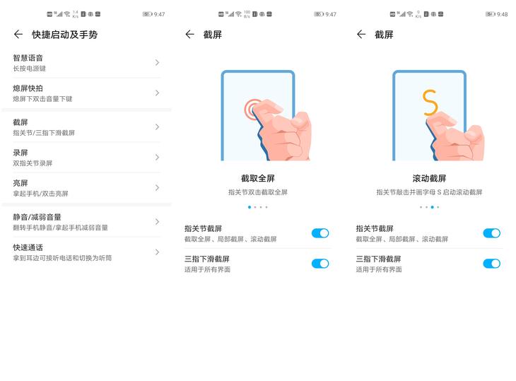 荣耀play4pro的优缺点和使用体验,让人们切实感受5g改变