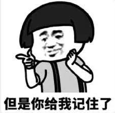 通信行程卡需要解除吗,通信大数据行程卡崩了