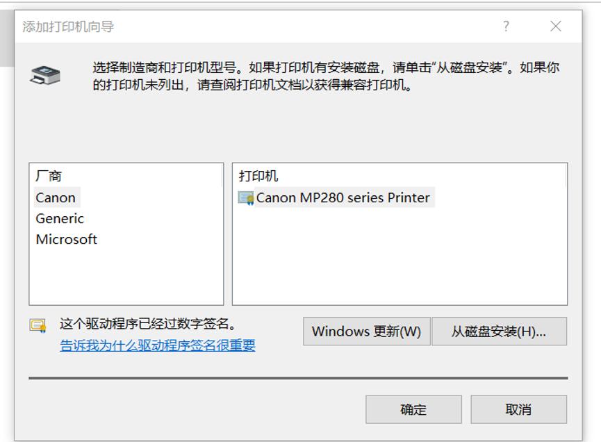 光猫改造共享打印机,光猫共享无线打印机