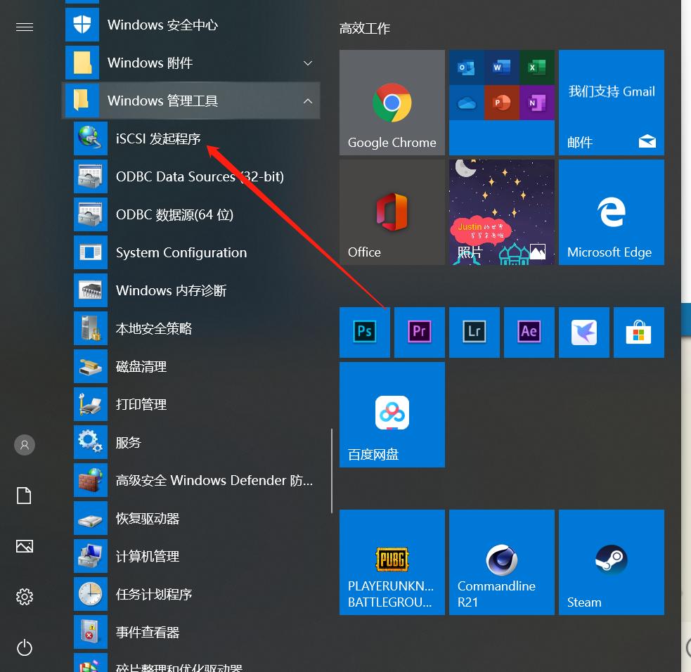 给NAS测评打个样:QNAPTS-251D双盘位NAS全面测评体验