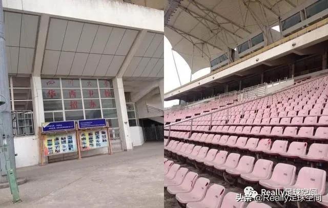 广州8人制足球场,中国正在建设的专业足球场