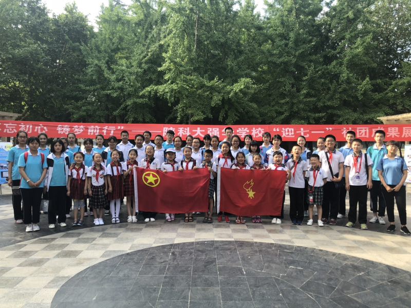 咸阳秦都区陕科大强华高中,咸阳陕科大强华学校咋样