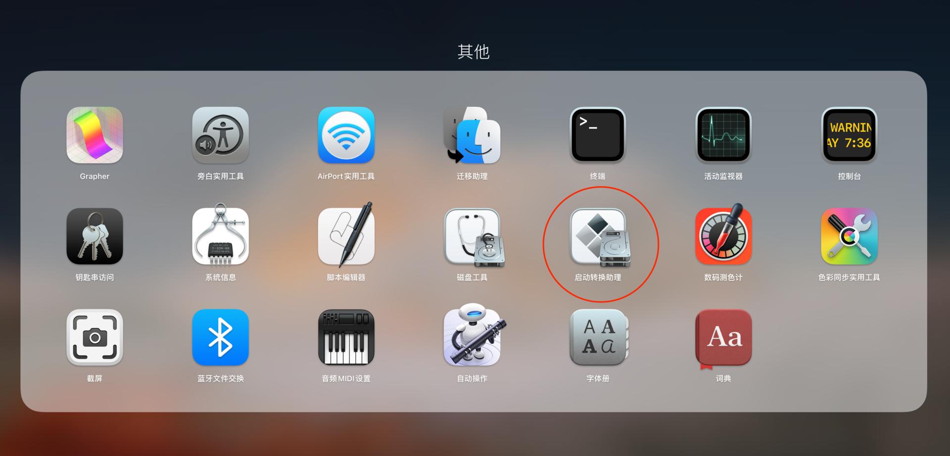 怎么在mac上用windows系统,macwindows优化