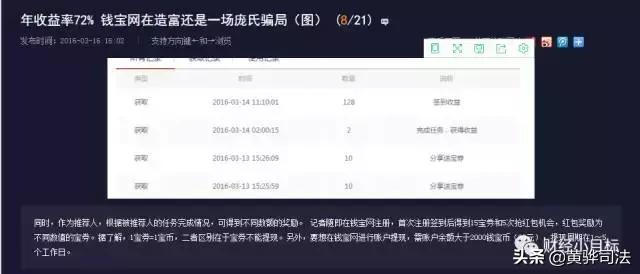 400个资金盘都是骗人的吗,有400个资金盘吗