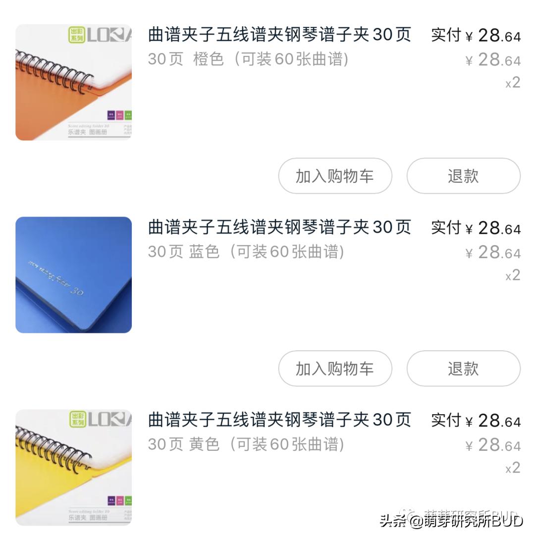 儿童学琴神器,零基础学琴软件