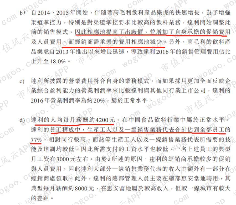 旺旺与达利,童年零食90后怀旧