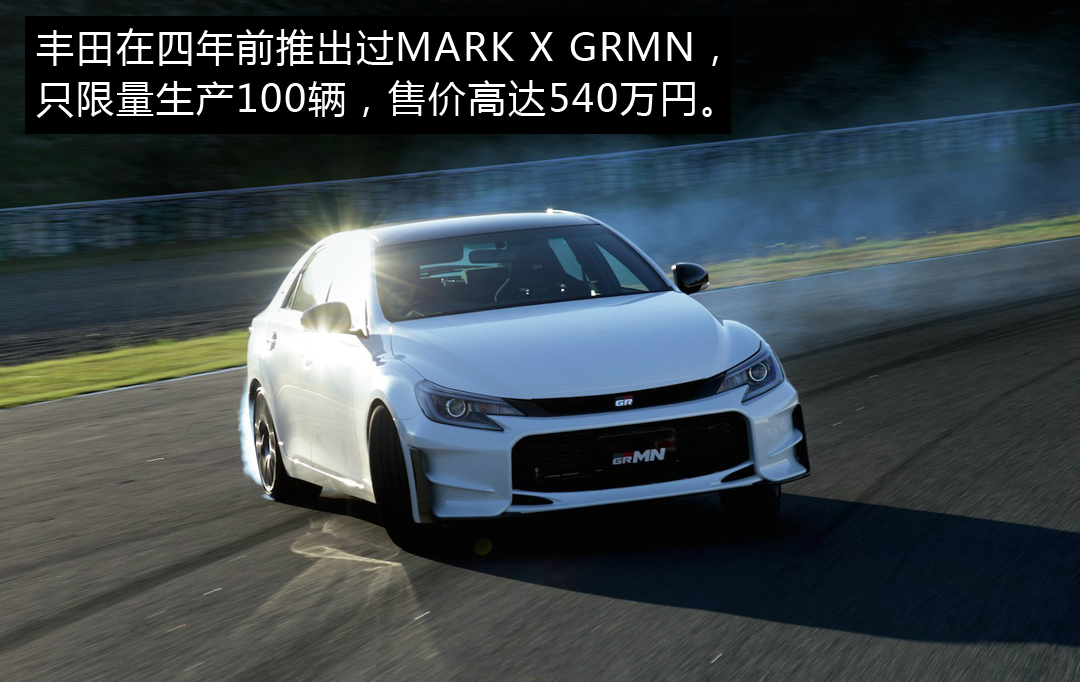 真正运动的不是锐志，而是日本的MarkX