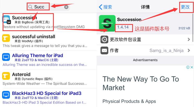 ios13怎么刷回11.2.6,ios13.4平刷教程