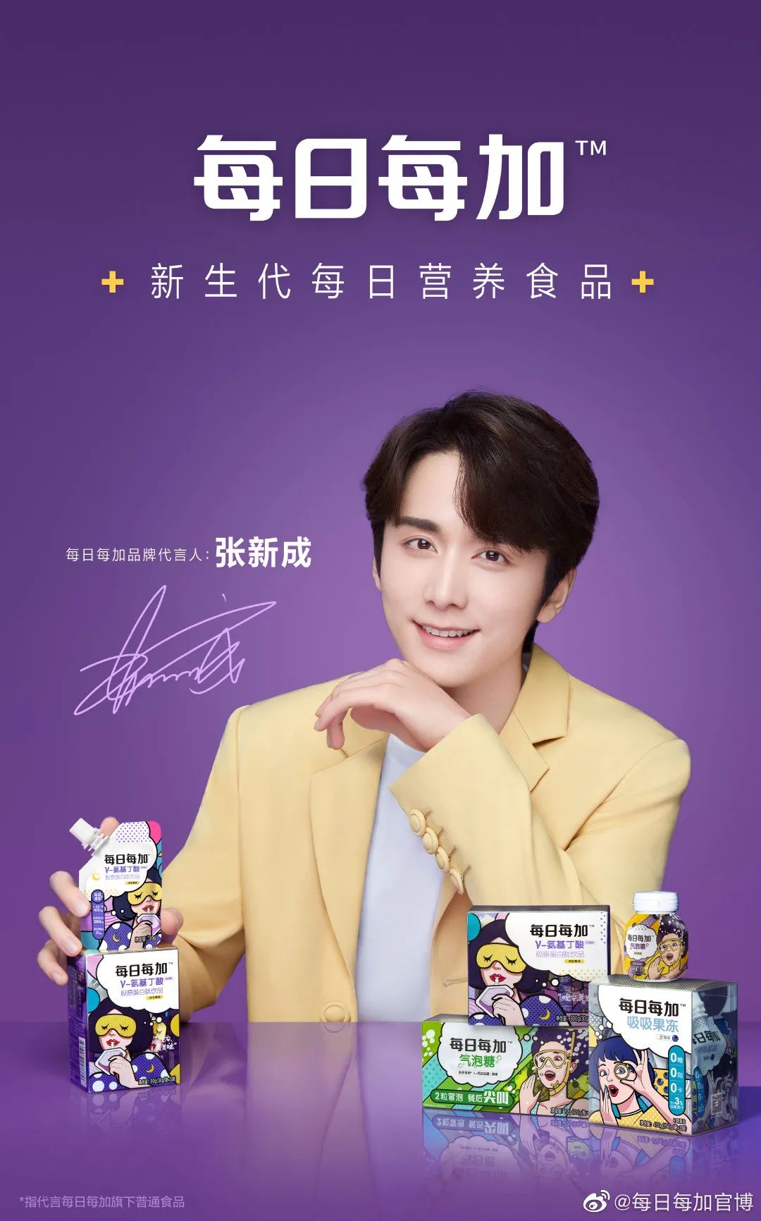 各大美妆代言人,45个美妆品牌代言人