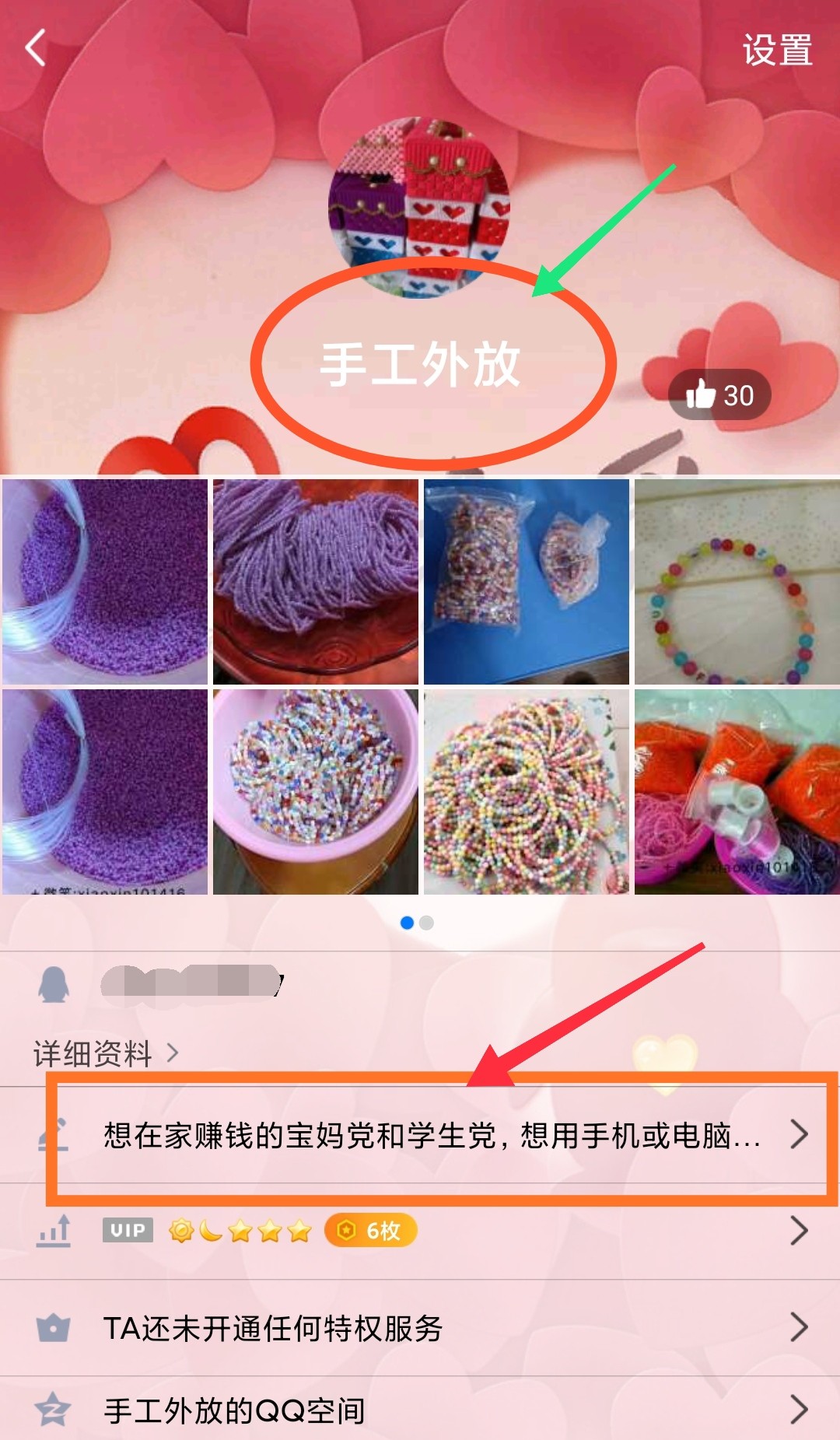 如何辨别手工活外发代加工*局骗**？这些*子骗**公司都有哪些特点？