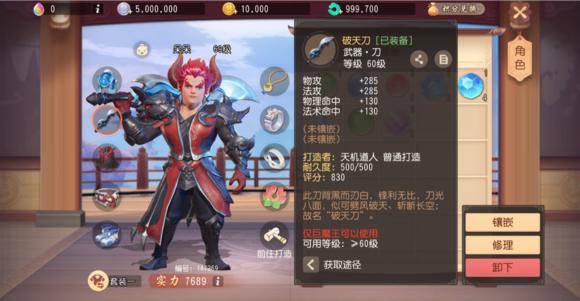 梦幻西游三维版最好选哪个角色,梦幻西游巨魔王和剑侠客哪个厉害