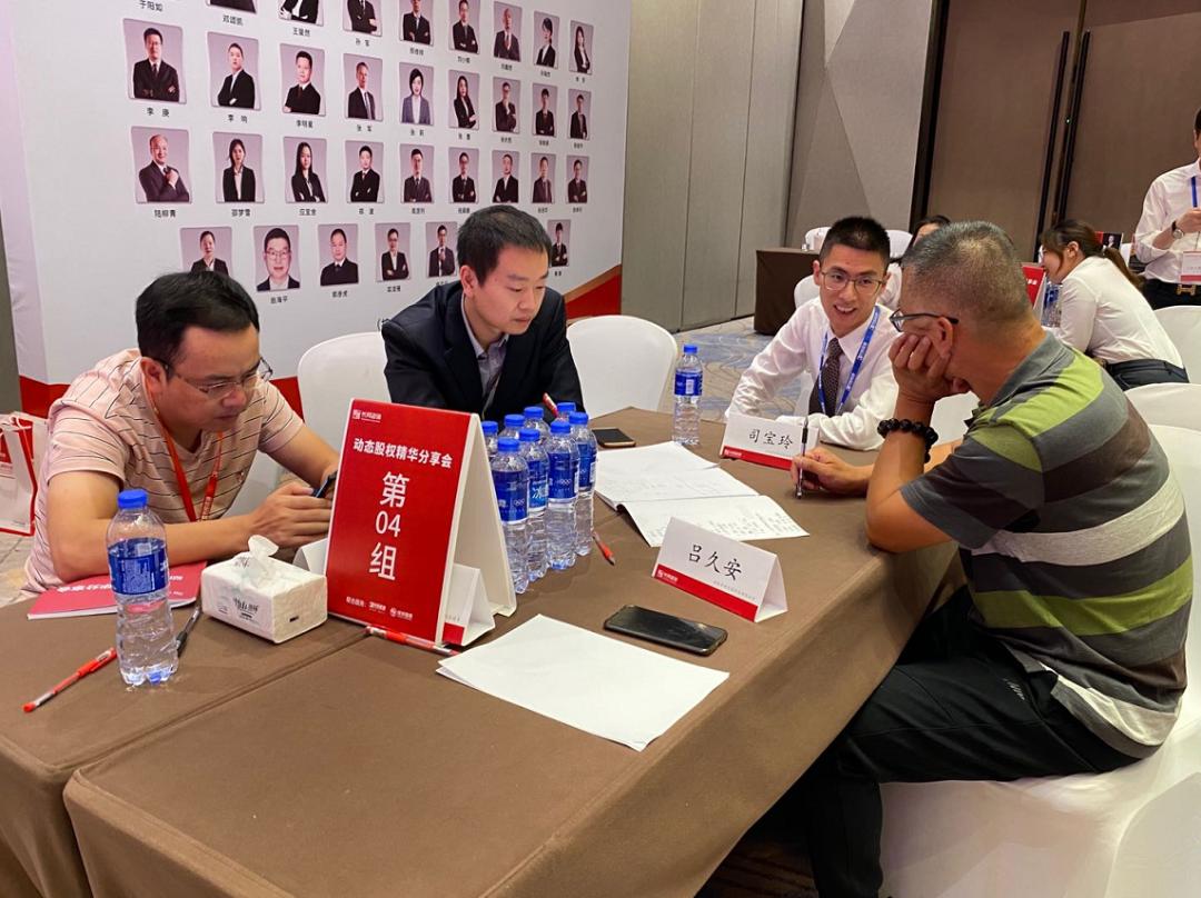 专注股权改革,遵循长期主义,动态股权分享会杭州站圆满收官