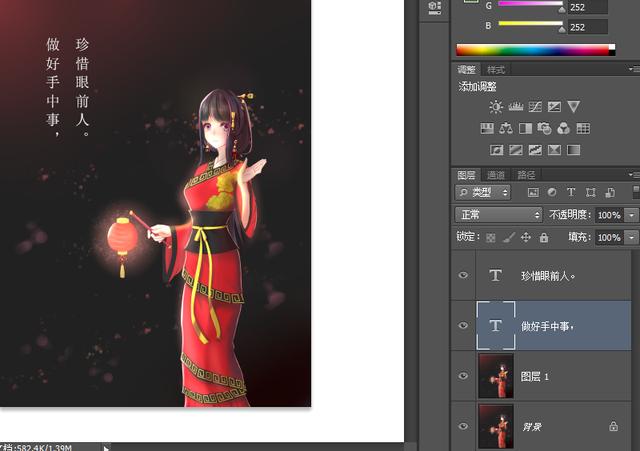 ps合并图层使用教程,ps合并图层的3种方法及区别