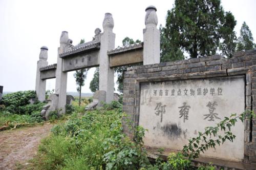 安乐窝，彼时足下乘风起，扶摇直上九万里