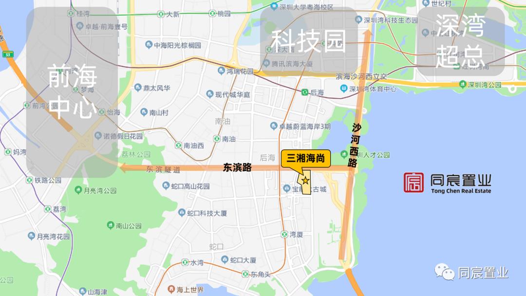 深圳湾三湘海尚208平毛坯,深圳湾三湘海尚和红树西岸