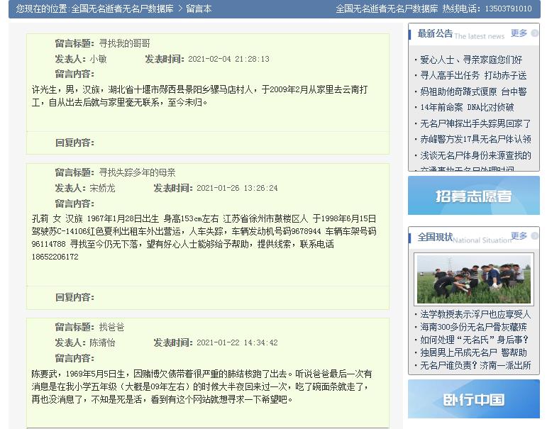 不放弃每一个孤魂