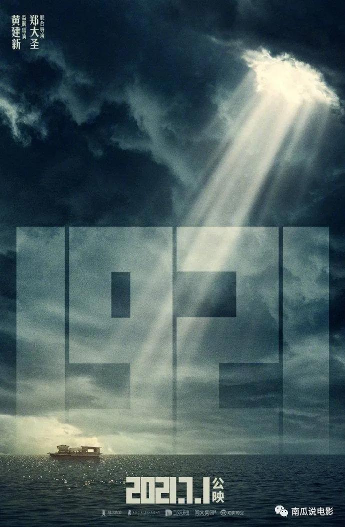 丧尸美剧行尸走肉30,丧尸美剧行尸走肉31