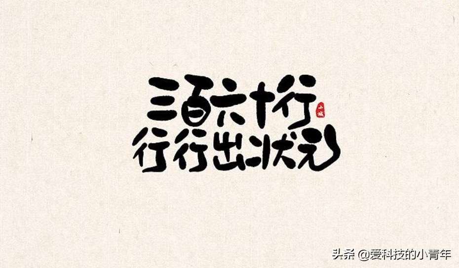 自动化行业怎样,自动化4.0时代