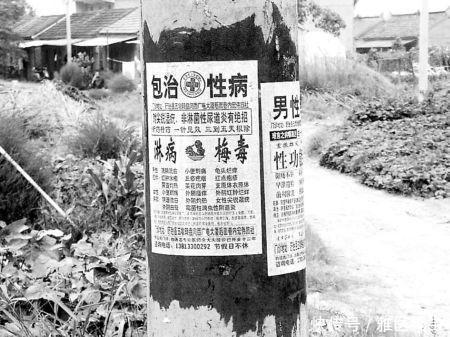 男人的难言之隐，治疗时却往往误入歧途，帮你少走弯路的妙招