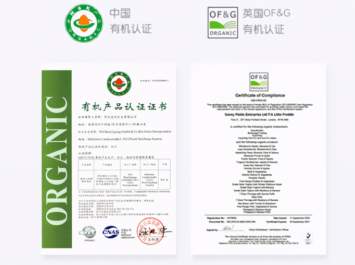 六月龄宝宝第一口米粉推荐,宝宝第一次吃米粉选什么口味的