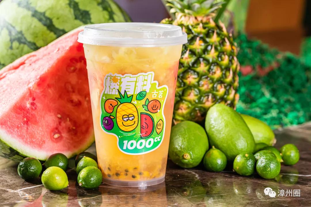 买一送一蜂蜜百香果茶,买一送一好茶免费喝