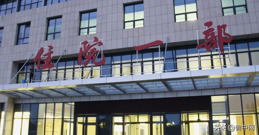 市中心医院所设科室一览,市三院是否恢复正常