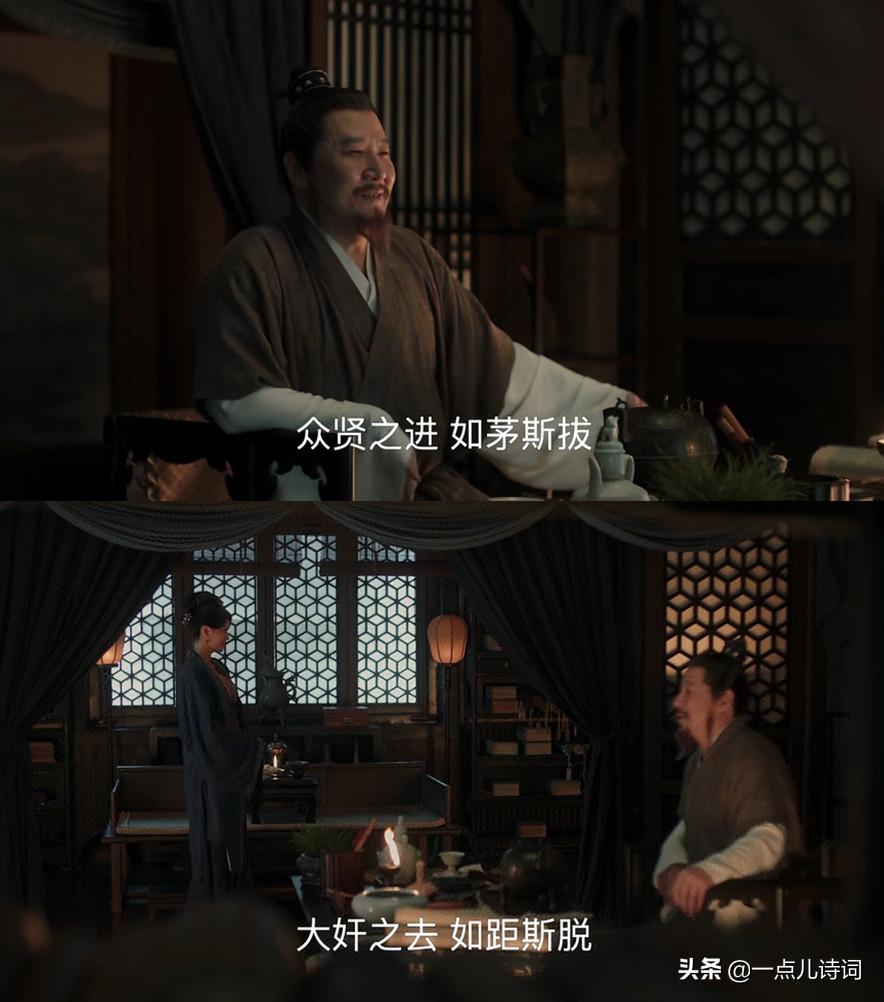 藏在清平乐里的文化常识,清平乐中的知识点