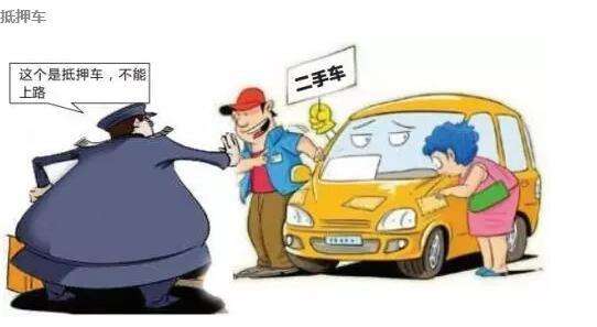 便宜的抵押车能买么,抵押车很便宜