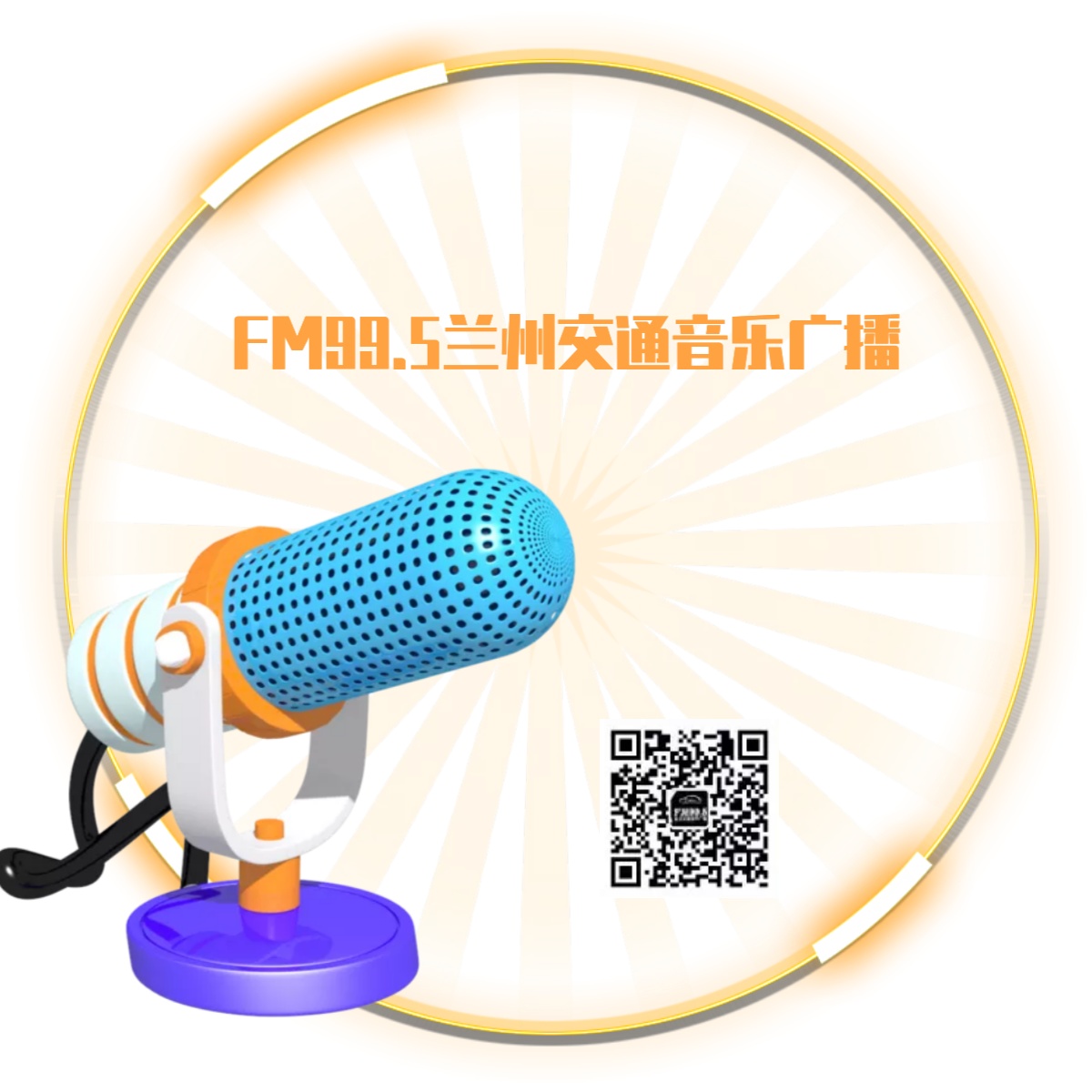 兰州限行怎么设置提前提醒,总是忘记限行怎么办