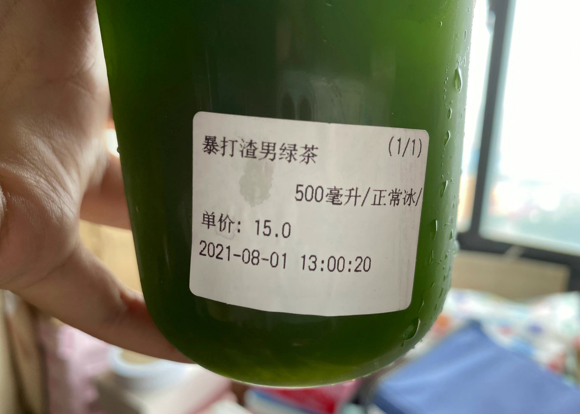 奶茶的名字可以有多离谱,奶茶的名字一般都叫什么