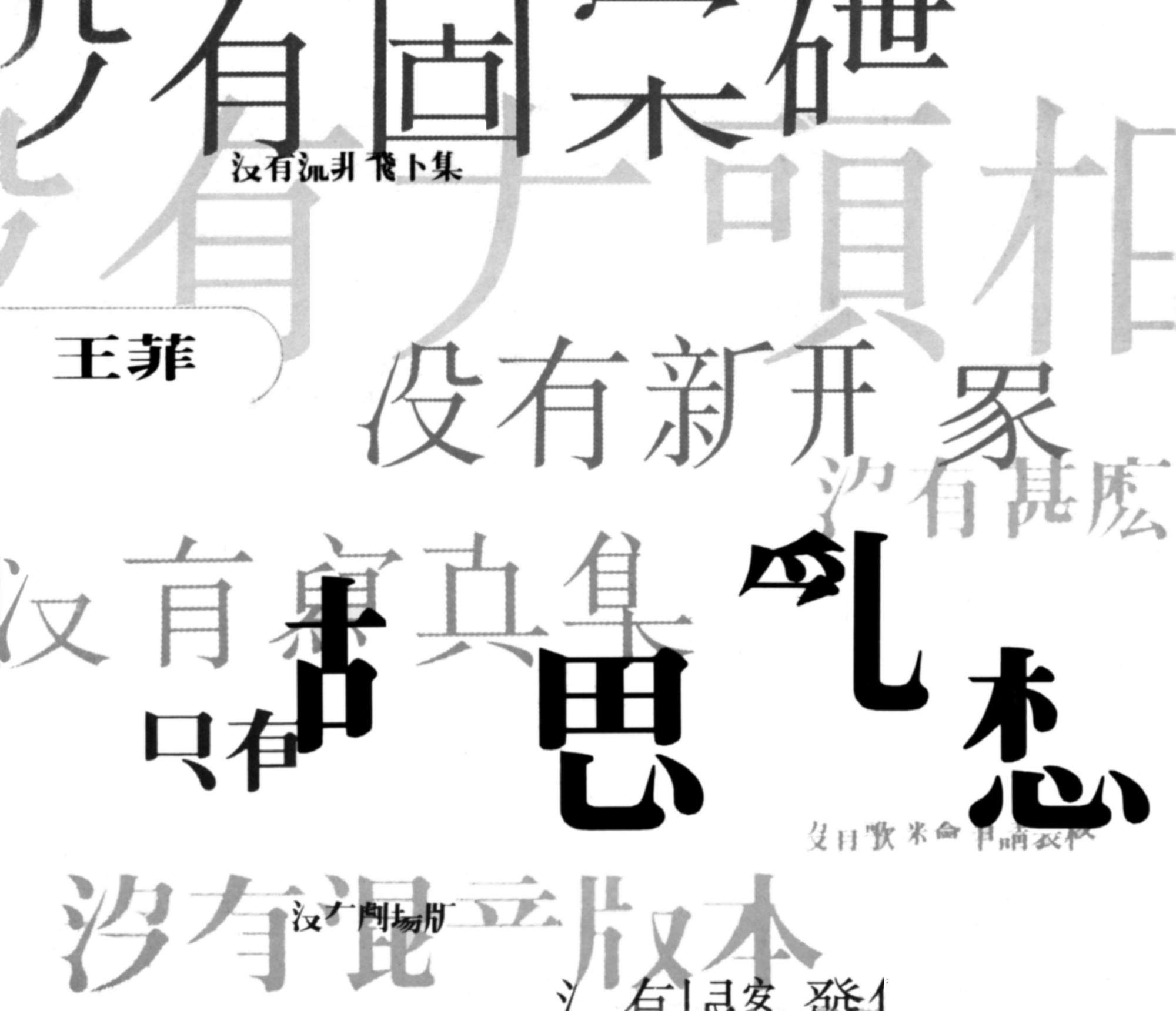 女性一到晚上就胡思乱想,怎么停止大脑胡思乱想