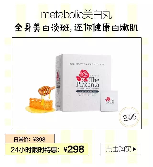 日本女生身体美白的秘诀,日本女人美白的秘密