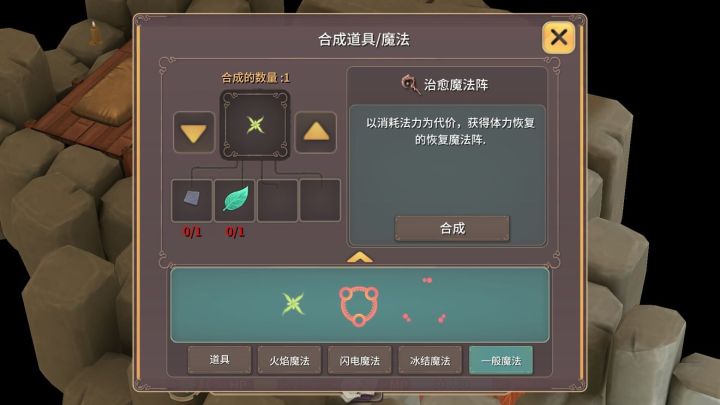 魔女之泉游戏新手入门教程,魔女之泉算什么rpg