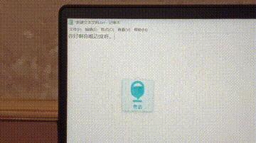 科大讯飞语音鼠标m320,科大讯飞M110语音输入鼠标