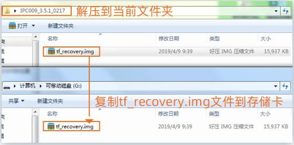 小米摄像机如何刷固件,小米4怎么刷机