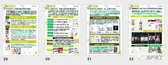 乳霜发展趋势,2023年国货热潮