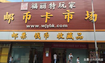 国内十大古玩交易市场,最便宜的古董古玩交易市场