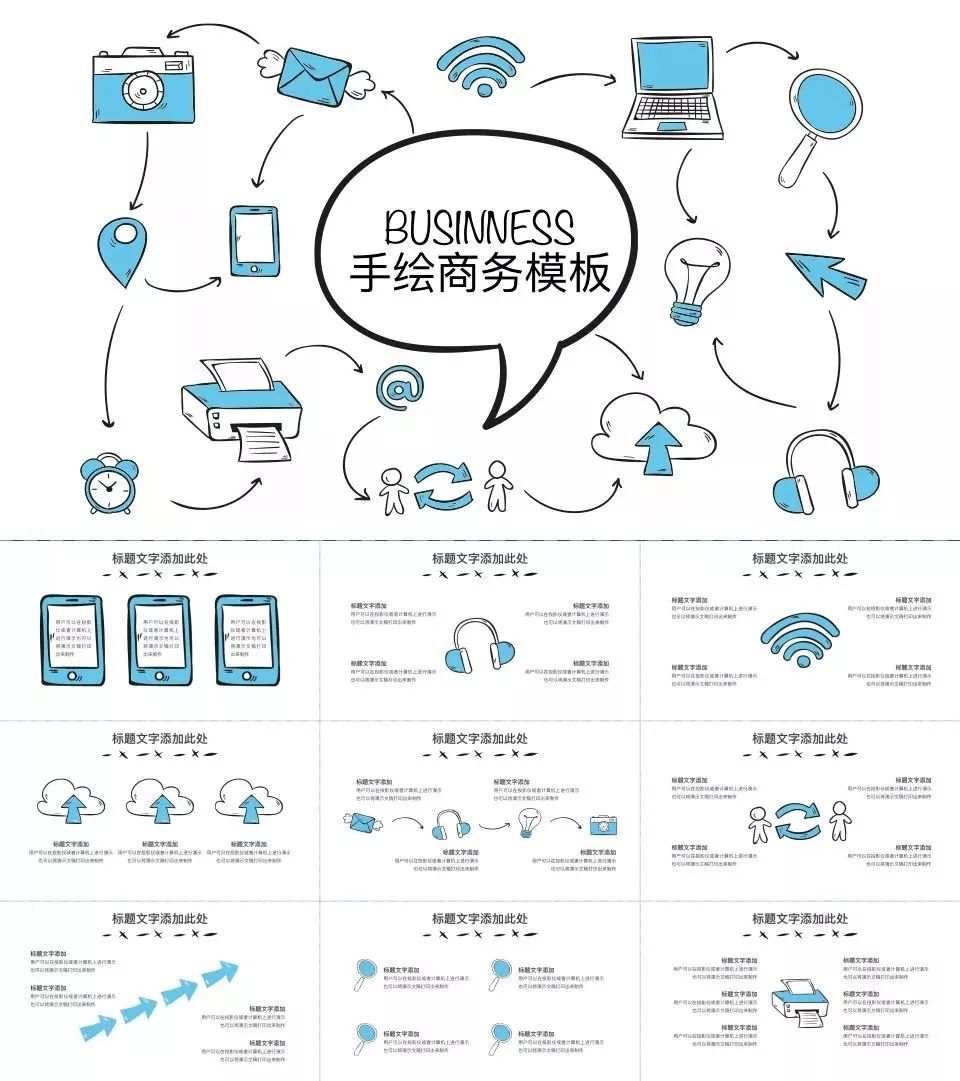 133套小清新风ppt模板送给你,日系ppt模板大全