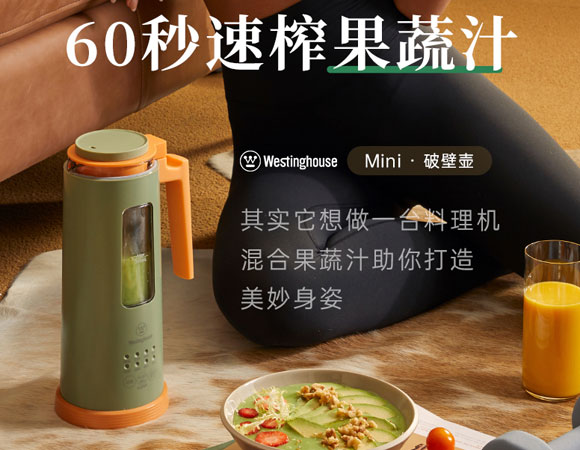 最新款多功能破壁免过滤豆浆机,多功能豆浆机免过滤全自动家用