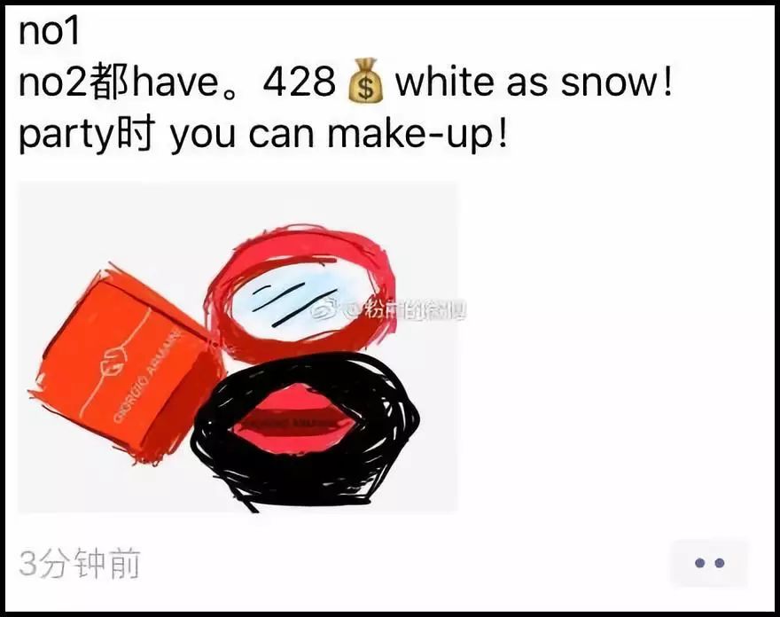 微商代购的灵魂画手,微商变身灵魂画手代购