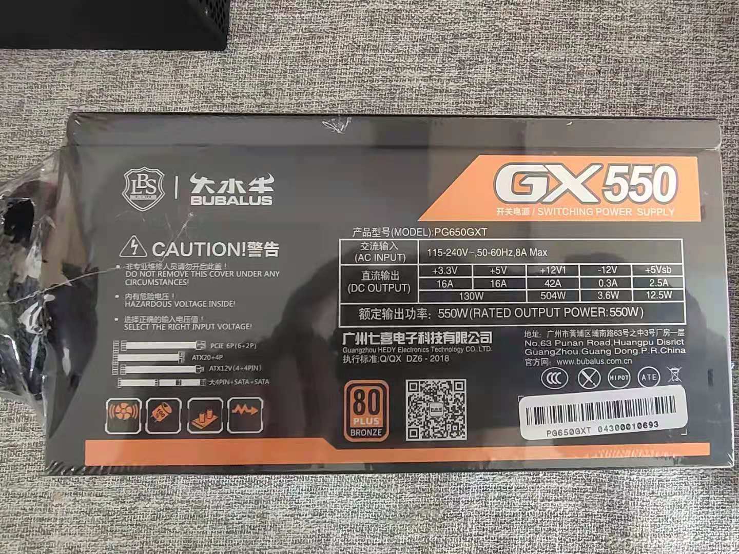 电脑电源怎么看出厂日期,怎么看懂电脑电源的型号