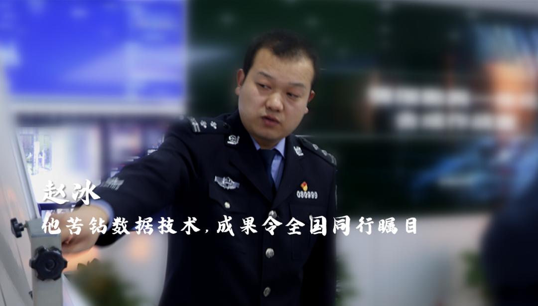 信阳公安精神,孝感市公安局孝警之声