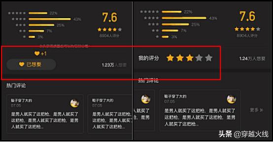 掌火更新后怎么更换展示武器,掌火更多功能