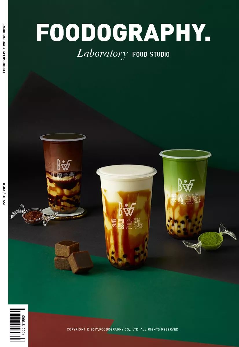 喝过这杯黑糖文创茶，其它的都是浮云｜foodography食摄集